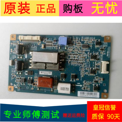 原装TCL L46V7300A-3D恒流板SSL460-3E2C屏LTA460HQ16