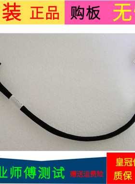 海信LED43EC210D屏线排线1143689-H配屏屏号HD426DF-B51(010)/S1