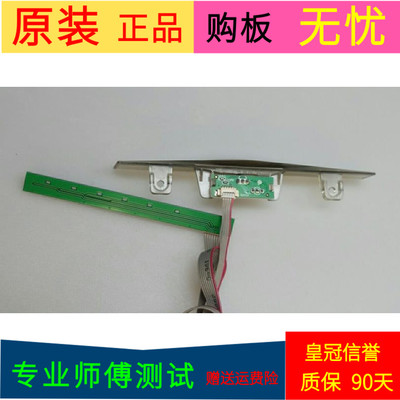 康佳LED42FII00C按键板35019638接收板35019763一套