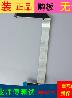 原装飞利浦55PUF6271/T3屏线排线配屏TPT550F2-PU1L01.Q软屏线