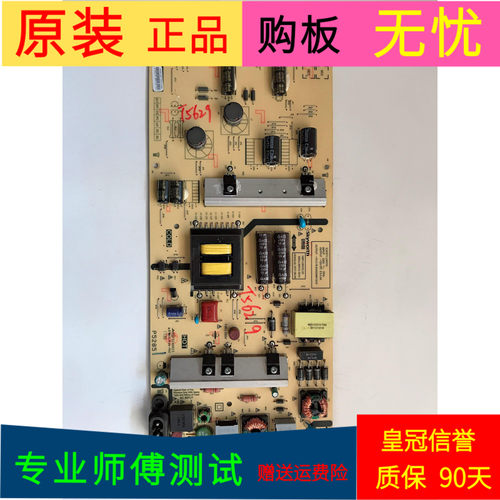 创维55G2A电源板168P-L5K01C-00 5800-L5K01C-0010