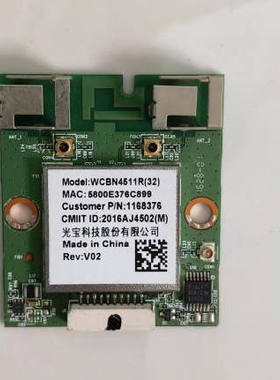 海信LED55EC750US 无线网卡 WCBN4511R(32) WCBN4511R-V03