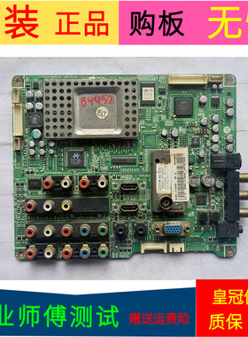 *原装三星LA37S81B主板BN41-00823C配CLAA370WA03S