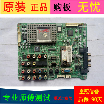 *原装三星LA37S81B主板BN41-00823C配CLAA370WA03S