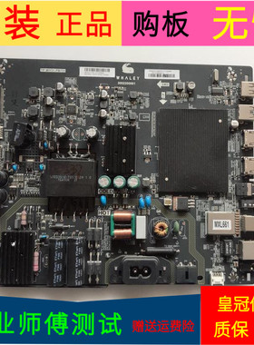 原装微鲸W43F主板TP.WY51.PB751屏TPT430H3-FHBN40.K W43F(JBE1)