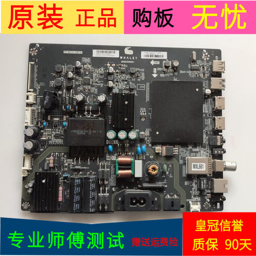 原装微鲸W43F主板TP.WY51.PB751屏TPT430H3-FHBN40.K W43F(JBE1)