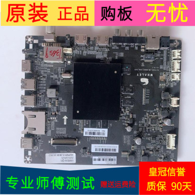 微鲸WTV43K主板W-TV55K1-MB-M0828-0208-V105屏TPT430U3-EGYSJM.G