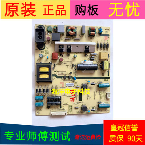 适用于原装原厂创维50G6电源板5800-L4K010-0000  168P-L4K010-00