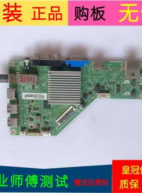 飞利浦55PUF6461/T3主715G8299-M01-000-004T屏TPT550J1-QUBN0.K