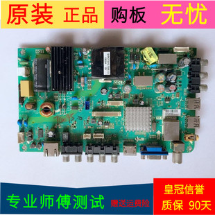 适用于海尔LD40U3100/3200主板TP.RT2644.P71屏号H400EHC-BS