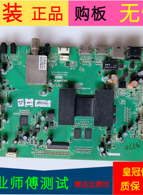 创维42E5DHR主5800-A8R930-0P20屏SDL420FYLD0-310)LC420DUJ-SGE1