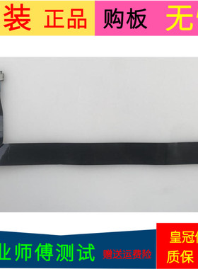 原装三星UA55D6000SJ屏线排线BN96-17116T配屏LTJ550HW03-H软屏线