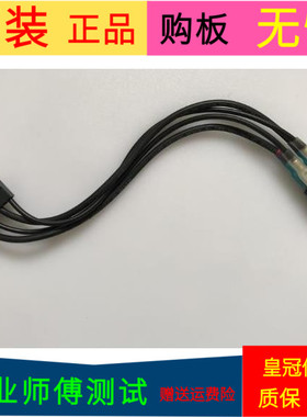 乐视L403IN L433LN L433SN L433L3电源开关配主板203300002879