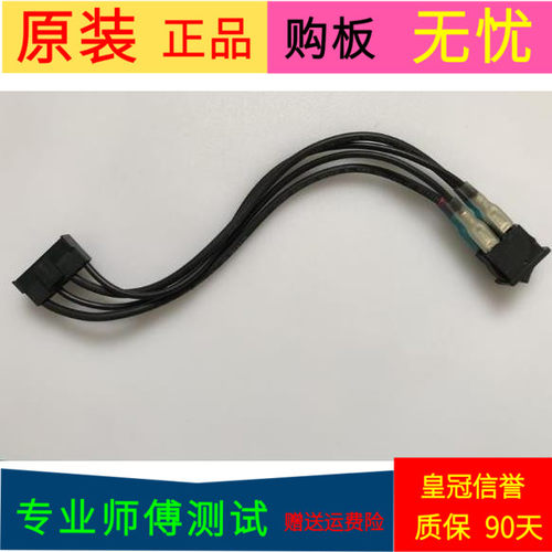 乐视L403IN L433LN L433SN L433L3电源开关配主板203300002879