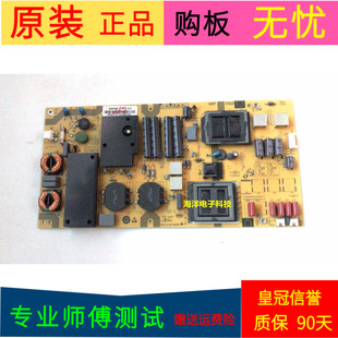 原装夏普LCD-60TX4100A电源板SHG6002A-173E V4.0 25-DB5155-X2P1