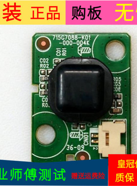 原装飞利浦49PFF5701/T3按键板715G7088-K01-000-004K带线带壳