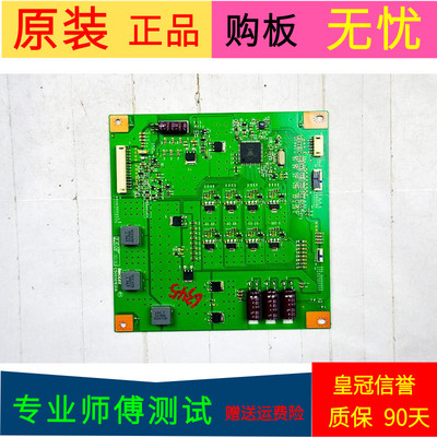 原装创维50E550E恒流板C500S01E01A