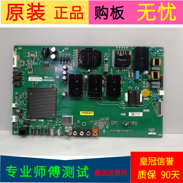 原装小米L55M5-AZ主板TPD.T962.PD795屏MI55TV(M55) LSC550FN11