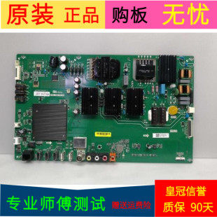 M55 AZ主板TPD.T962.PD795屏MI55TV LSC550FN11 小米L55M5 原装