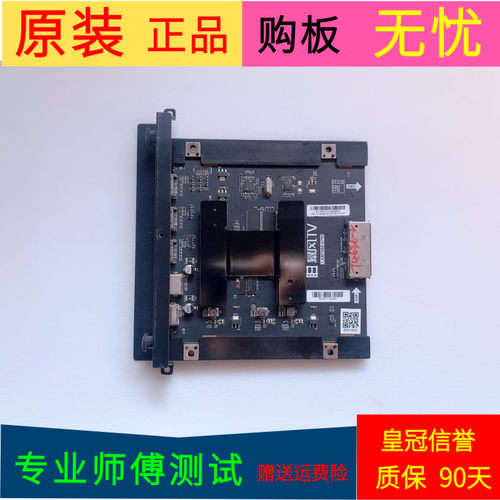 适用于原装暴风LT55C5主板T.AMT866.U705屏号LVU550CSDX E1 V24