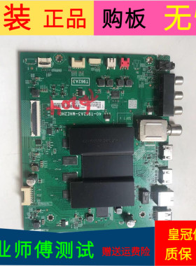 适用于原装TCL 55D6主板40-T962A3-MAE2HG屏LVU550NDEL CD9W09 V1