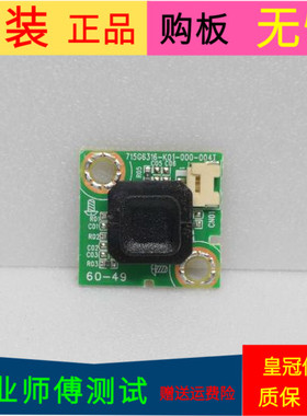 飞利浦43PFF3655/T3按键715G6316-K01-000-004I遥控接收板