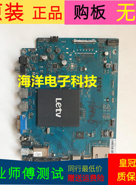 乐视Letv s50 Air主板X50-Air-MB-H5000屏TPT500J1-HVN08.A REV:S