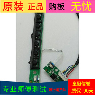 海尔LE32B50按键板KSAV3276-ZC10-01 303C3276031接收303Q2611231