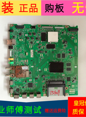 原装LG49UB8300-CG主板EAX66085703(1.0)屏号LC490EQE(XG)(F2)