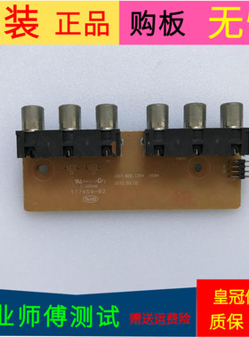 原装长虹LED29920AV板JUG7.820.1284屏ECG290MA-LZ2(RP)