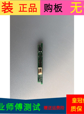 原装TCL 49P3遥控接收板 遥控开关线路板 40-E6720B-IRD2LG