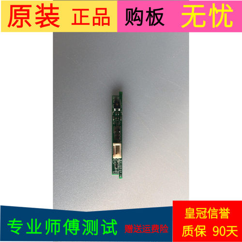 原装TCL 49P3遥控接收板 遥控开关线路板 40-E6720B-IRD2LG