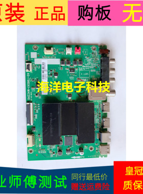 适用于原装TCL 55L2主板40-T960A1-MAC2HG屏LVU550NDEL SJ9W09 V3