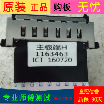 适用于海信LED50EC520UA屏线排线海信LED50K5100U屏线排线1163463