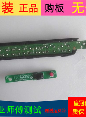 原装TCL L32F3309B接收板40-F3309B-IRC2LG按键板40-F3300B-KED2X