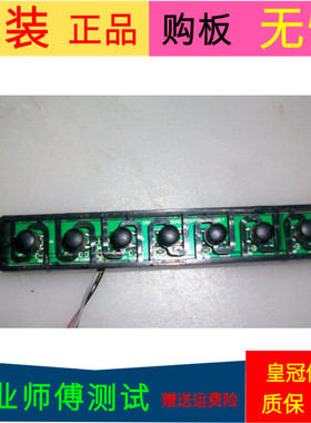 原装三洋48CE1210M按键板CPK.DX48K200A02