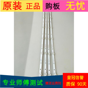 原装飞利浦39PHF5092/T3灯条K400WD A1 4708-400000-A1213K31一套