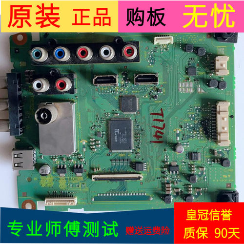 原装松下TH-L50B68C主板TNP4G542 1A屏LC500DUE(SF)(R1)