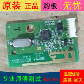 长虹3D42B5000i射频接收板SMTHST33C24RH1-V7 03721-I3S3-T00005