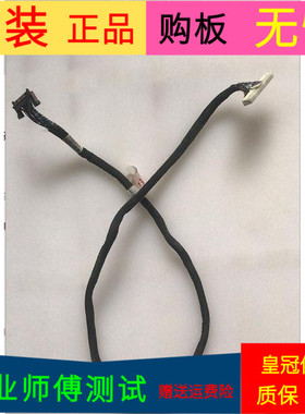 原装海信LED42A300排线1123471 HX2-2X20KLB750P-CMO HX2-2X20KLB