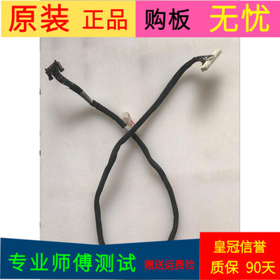 原装海信LED42A300排线1123471 HX2-2X20KLB750P-CMO HX2-2X20KLB