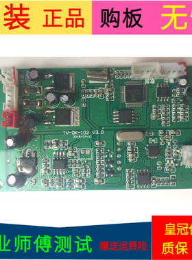 原装LED液晶电视JK-3266K2-SX数字接口板TV-0K-102 V3.0 201504-1