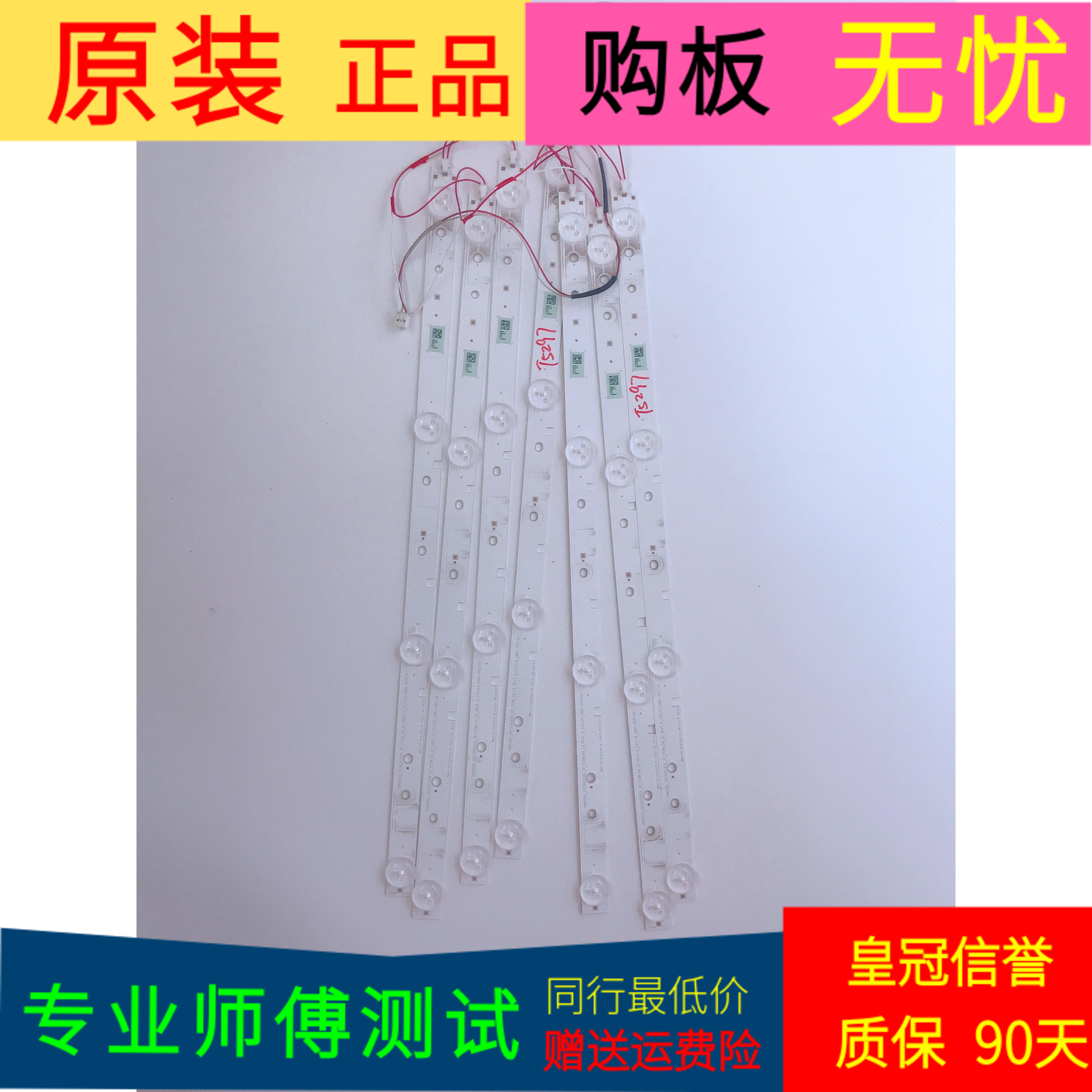 海信LED42K1800灯条SAMSUNG-2015CHI426-3P-FC0M-04-15-REV1.0