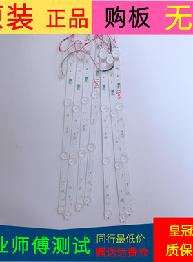 海信LED42K1800灯条SAMSUNG-2015CHI426-3P-FC0M-04-15-REV1.0