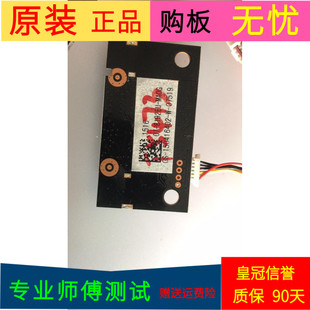 TCL L40M90-UD无线网卡07-8192EU-MA0G带线