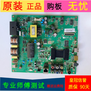 适用于康佳LED42M3800NF主板35017833屏号72000195YT