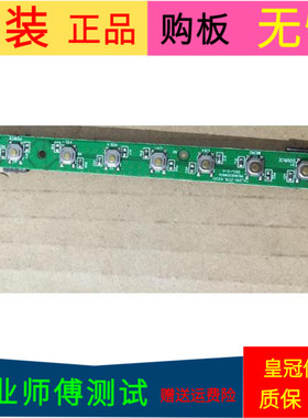原装海尔LE40F3000W按键板303C321003A