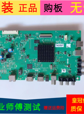 创维43E6000主5800-A8H731-0P00屏RDL430WY(BD0-000 HV430QUB-N41