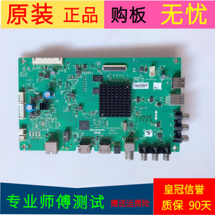 创维43E6000主5800-A8H731-0P00屏RDL430WY(BD0-000 HV430QUB-N41