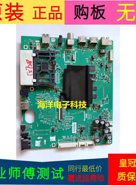 适用于原装创维49G7200主板5800-A8H870-1P00屏 LC490EGE(DH)(M4)